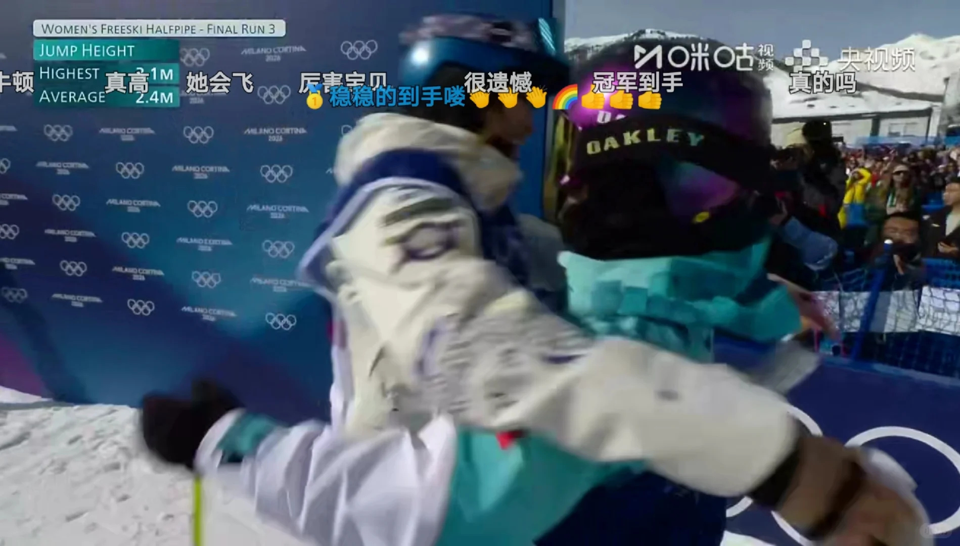 谷爱凌李方慧 慧当凌绝顶慧心绽冰雪，凌志冠群山！谷爱凌登顶夺金，李方慧稳摘银牌，