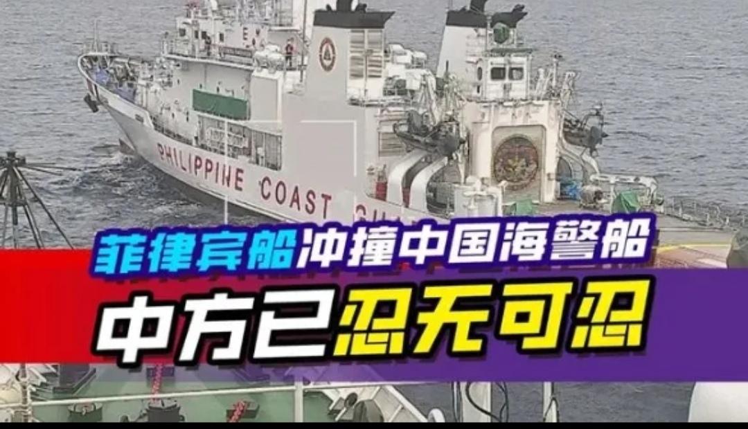 如果菲律宾icon开枪，我们牺牲的是一名战士，可菲律宾牺牲的就是一个国家，这个后