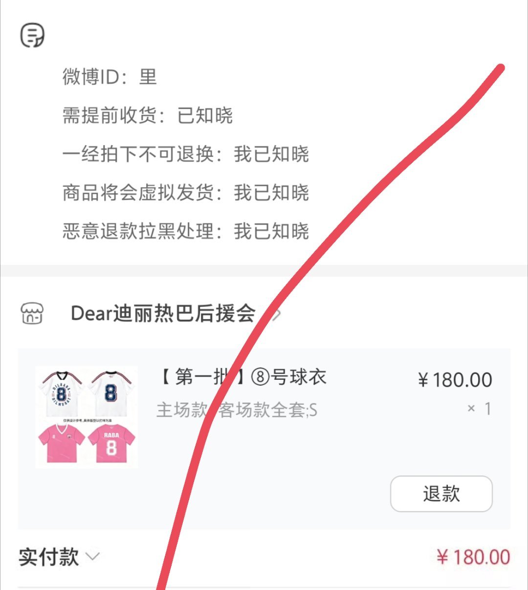 分享图片 