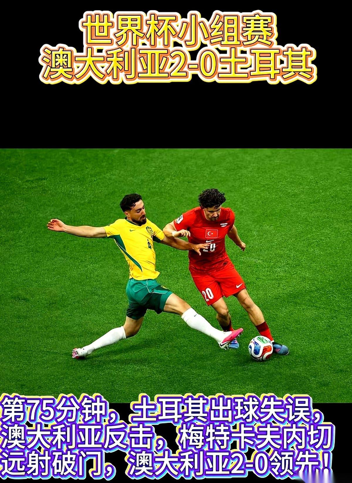 世界杯开赛三天，几场球看下来，我脑子里就一件事：欧洲足球的神话，好像要破了。
韩