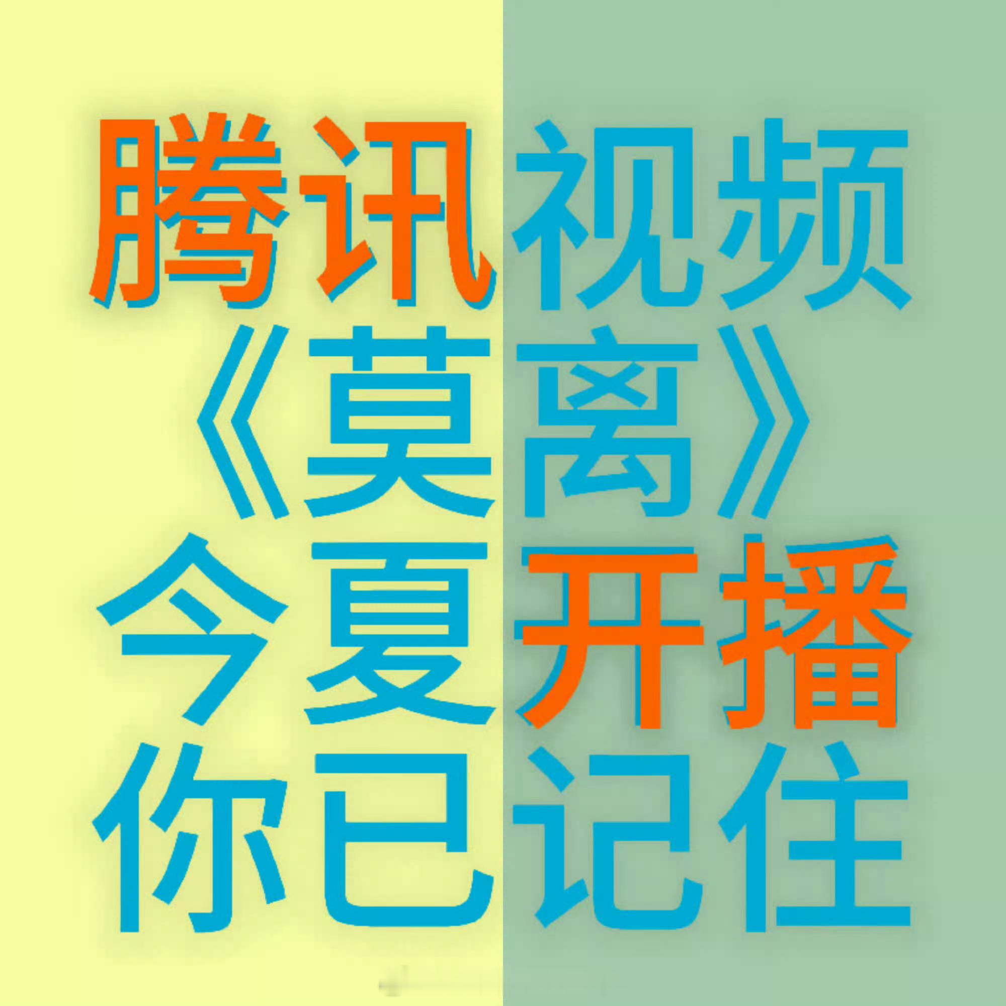 白鹿卢昱晓 抖音下沉市场白鹿抖一个多月没更新，涨了十几万粉比一些演员播的剧吸粉还