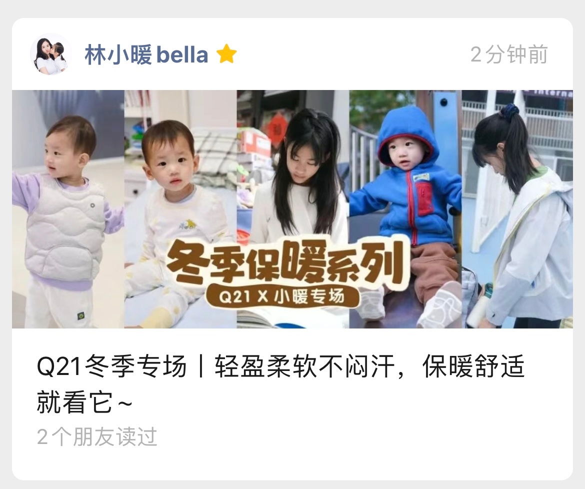 在隔壁发了口碑极好的“面料卷王”Q21专场活动，去那边看哈。 