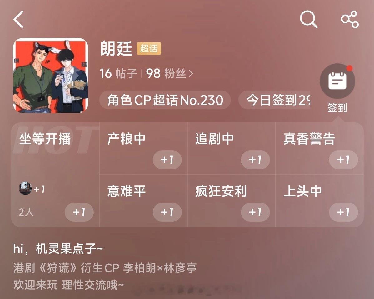 原来🐇塑多方提前埋线在这等着呢？门亢子不嫌恶心我恶心！🤢🤢🤢互关里有兔?