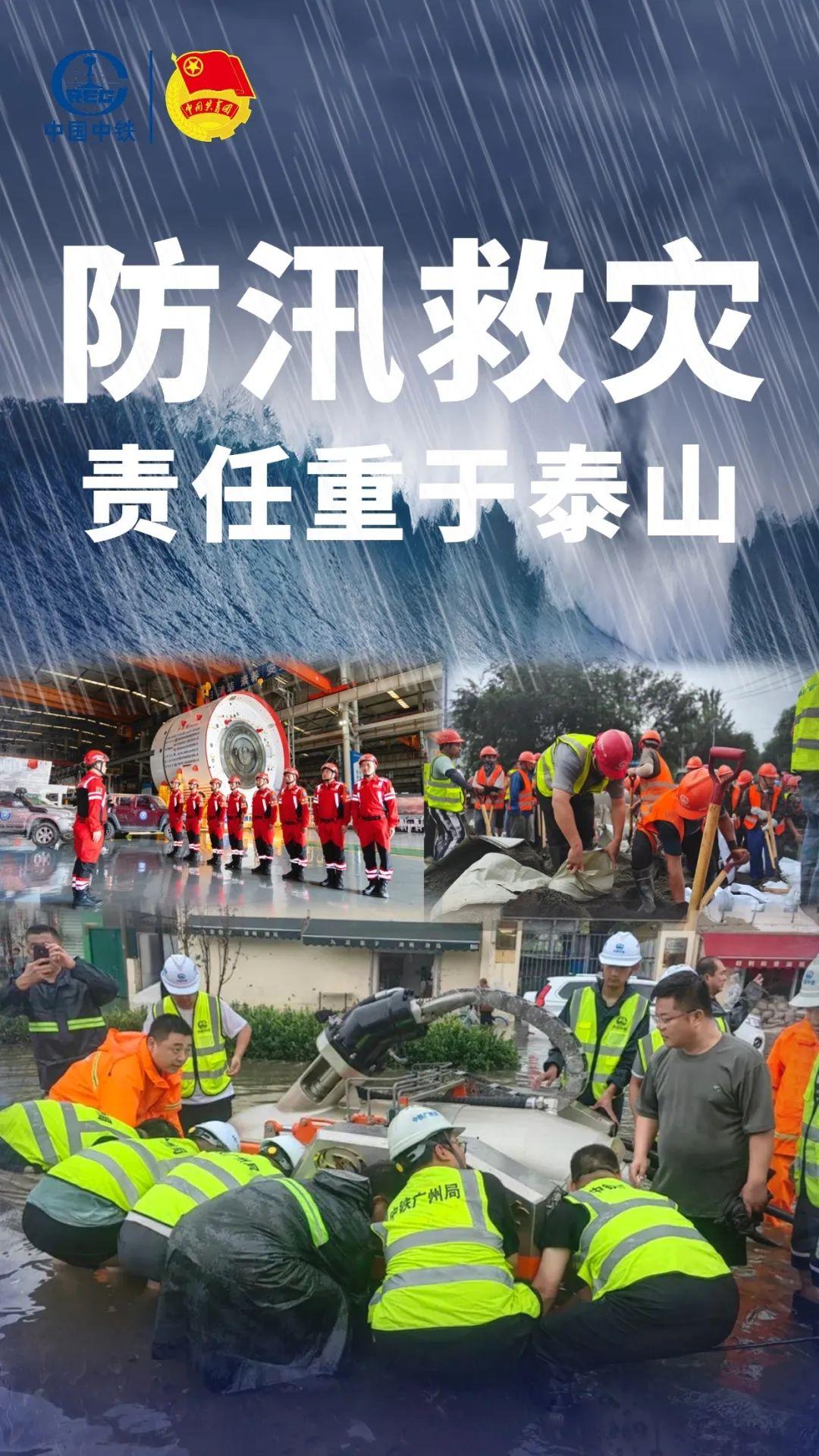 当乌云在天空织就灰色的网，当雨水在窗棂敲出密集的鼓点，我们总能看到这样的画面：社