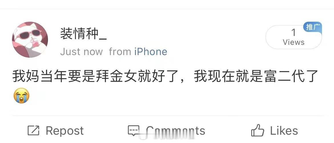 哈哈哈哈哈哈哈哈哈哈哈哈哈 ​​​