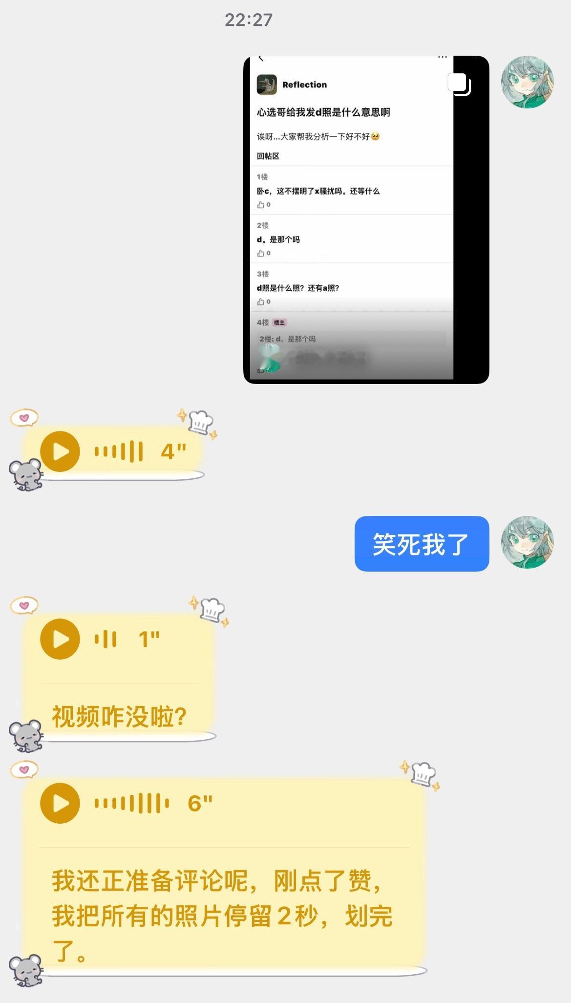 tlzz没在dy发产出的原因：（好吧我将会努力尝试…） 