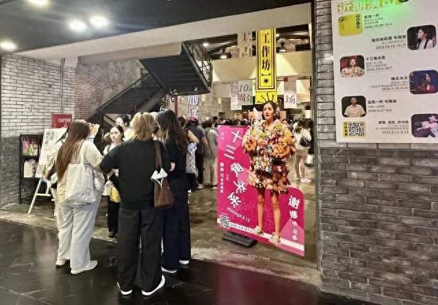 谢娜×宋少卿重聚！徐汇上剧场金秋好戏轮番上演，《暗恋桃花源》回归→