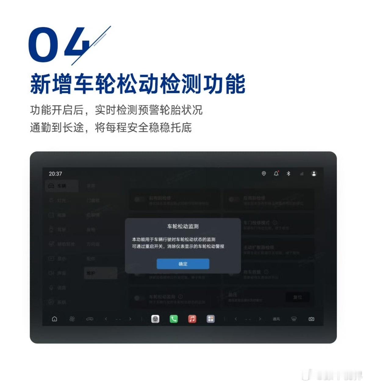 有比没有强的OTA增项新能源汽车撩妹不如撩车