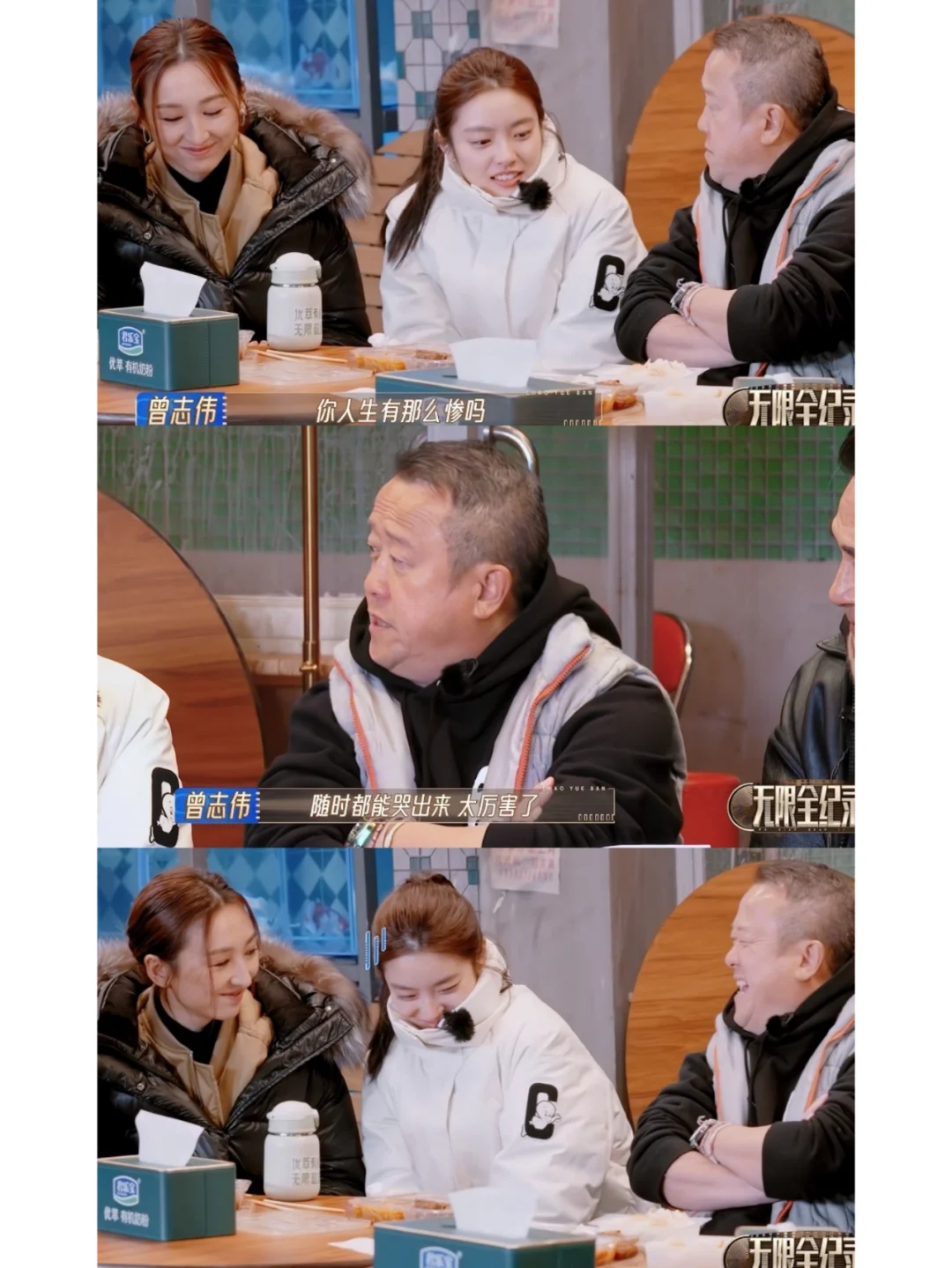 被曾志伟说演戏只会哭，徐若晗试图用撒娇掩饰
跟着曾志伟和吴镇宇的确能学到很多东西...