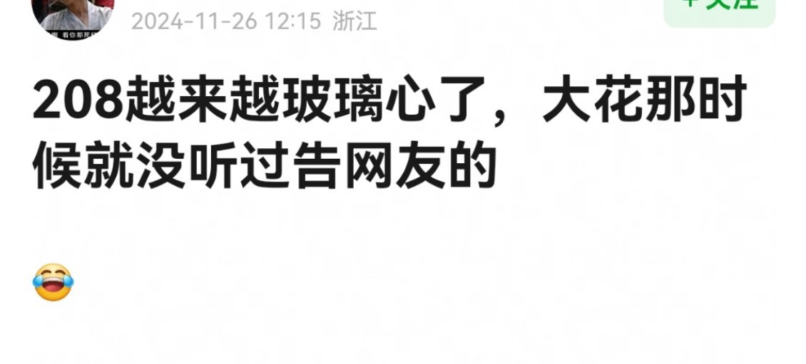 挺好的啊，以前天涯和贴吧网暴造黄谣简直没眼看，被告的多了现在收敛很多了，鼓吹以前