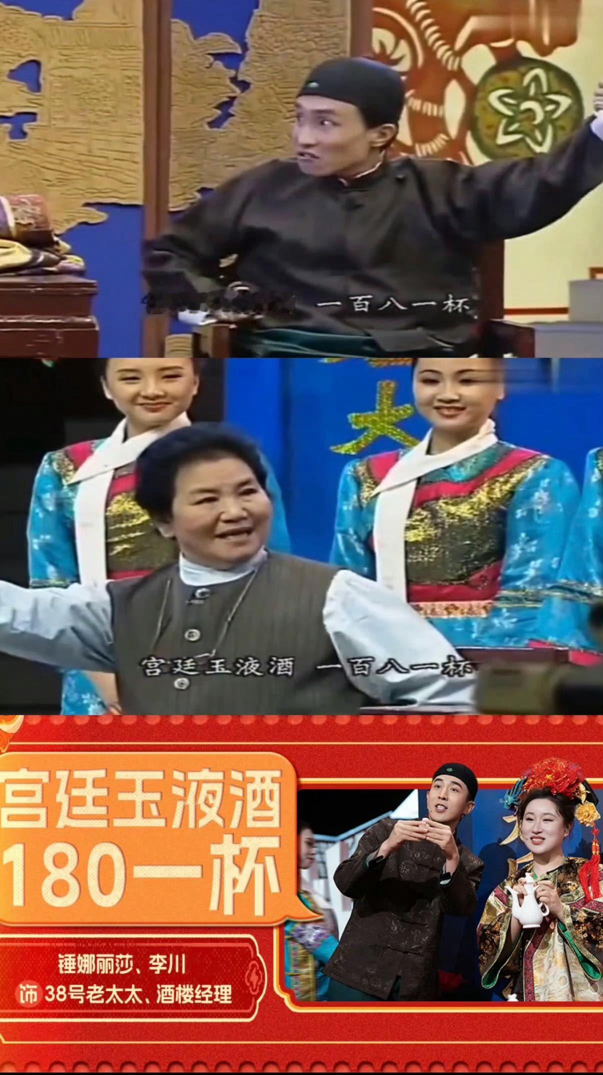 B站春晚节目单来了🔥B站大年初一联欢会B站春晚节目单来了！！所有人保持激动！i