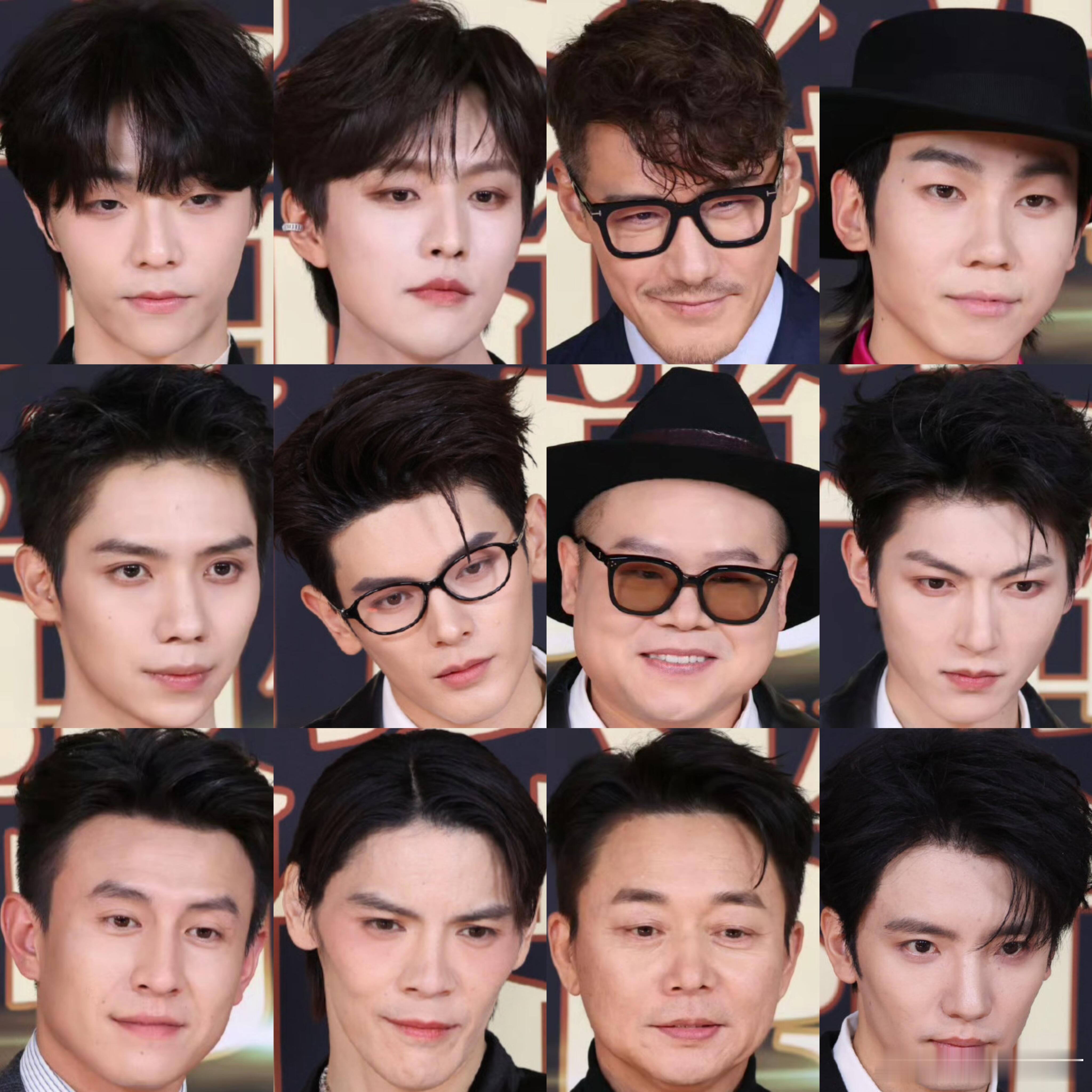 搜狐时尚盛典男女明星怼脸生图合集陈立农，王敬轩，胡兵，白举纲，罗一舟，姚弛，岳云