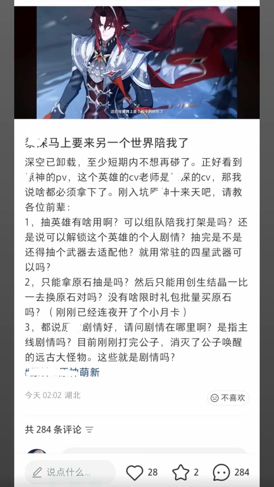 蚌埠住了 