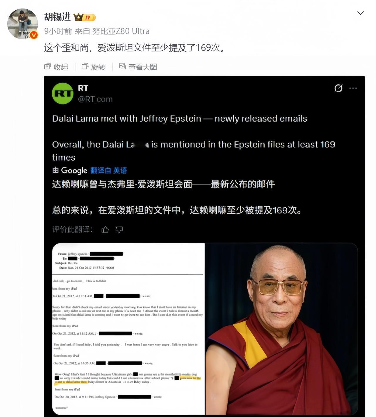 淫僧奔赴萝莉岛，应该算是专业对口。爱泼斯坦那帮畜 生折磨活人，他去收捡“废弃物”