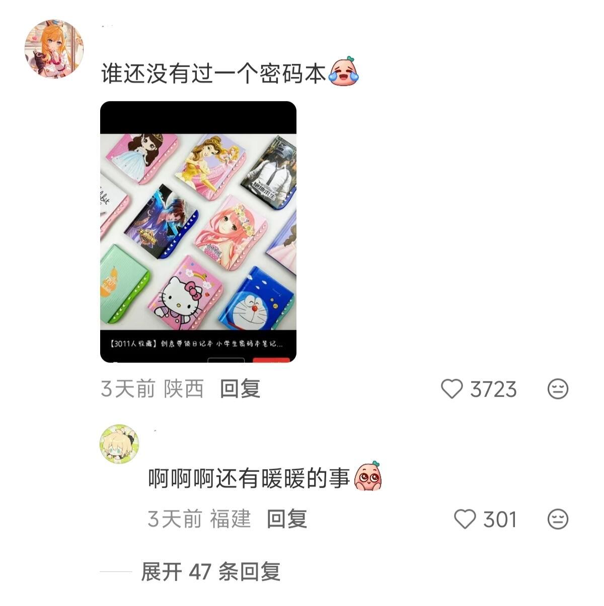 盘点那些大家都买过的上古真神 
