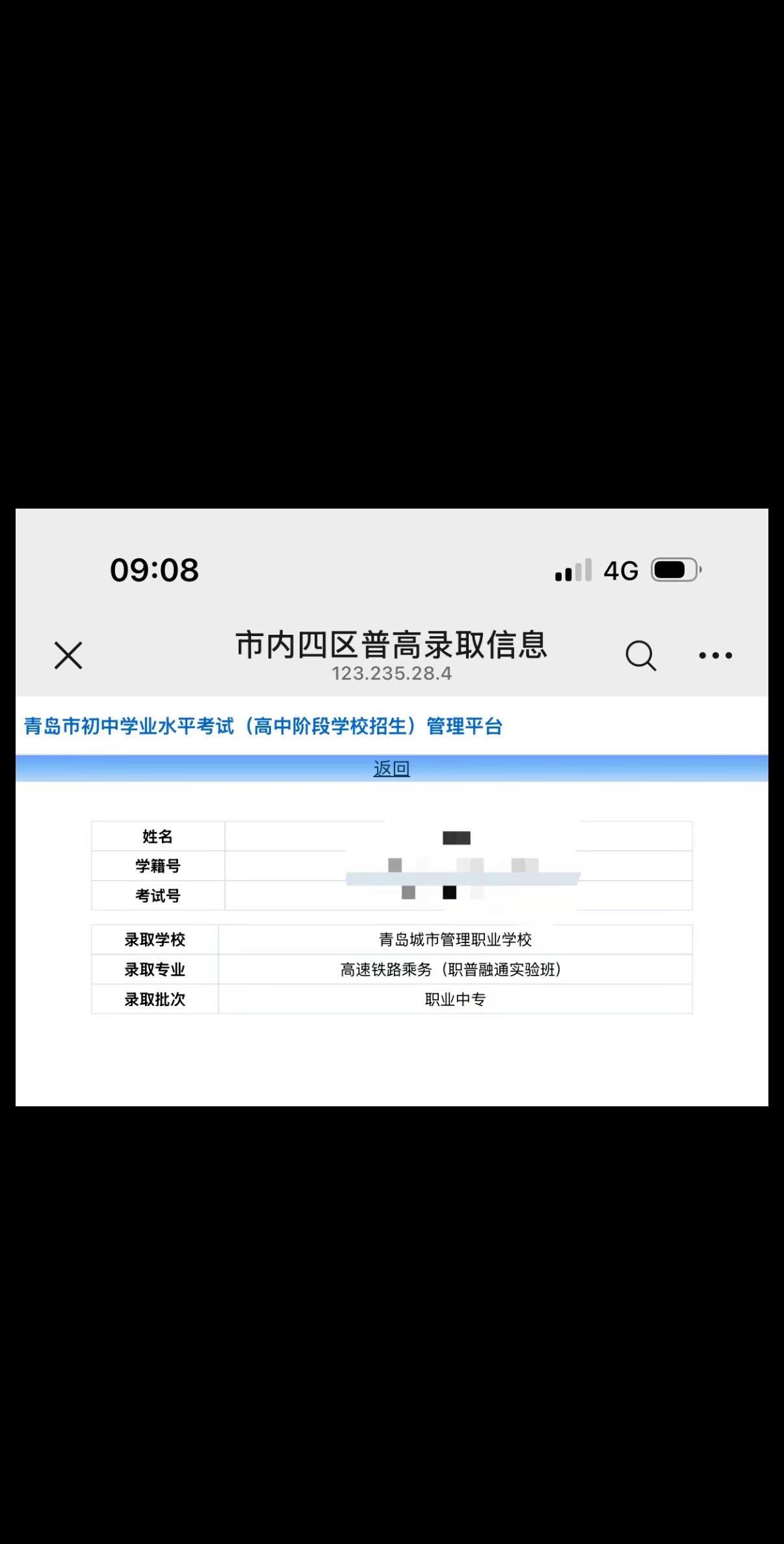 有无校友