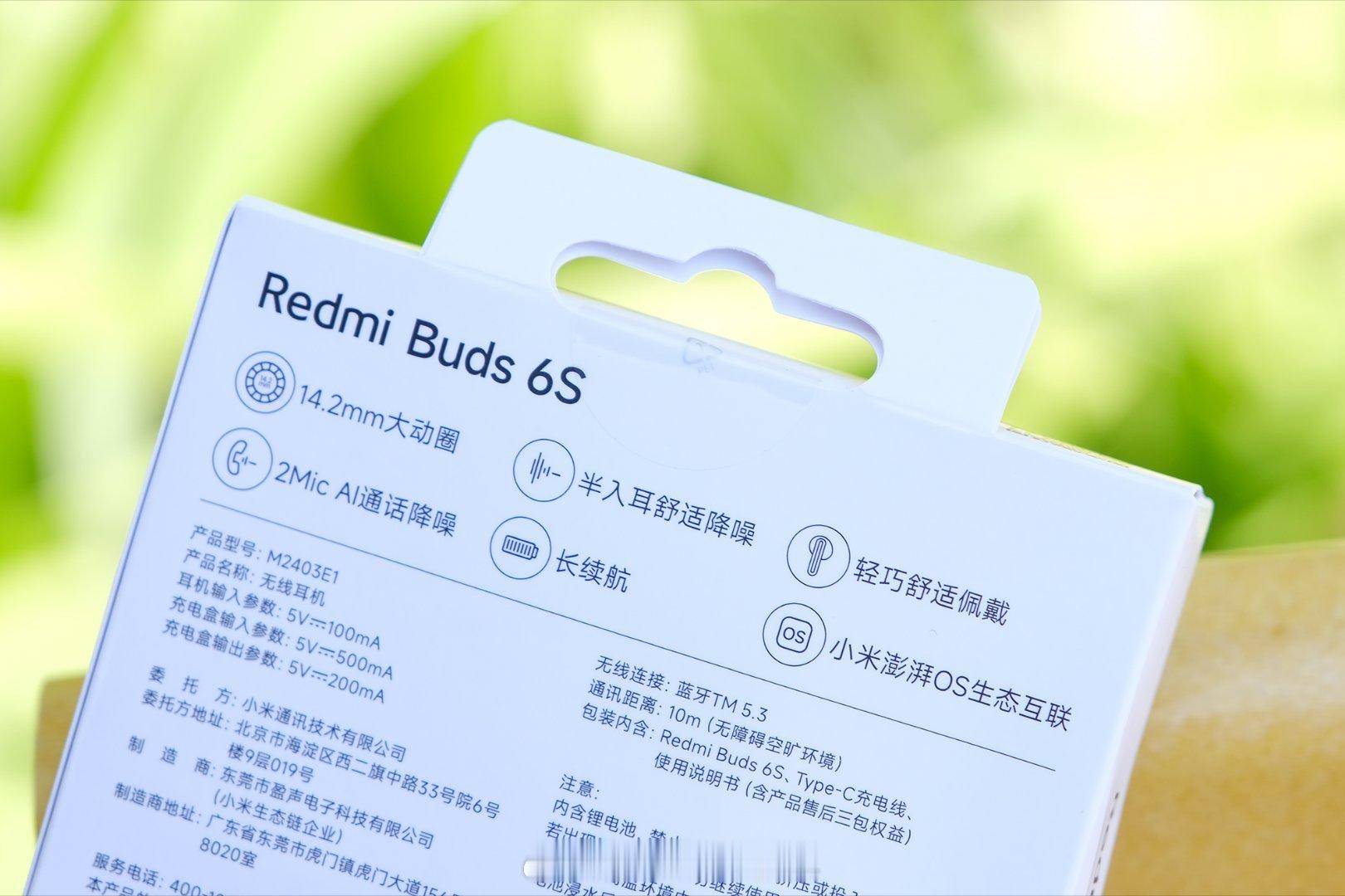 红米又更新了一款新耳机——Redmi Buds 6S，带来了很多旗舰级体验。可以