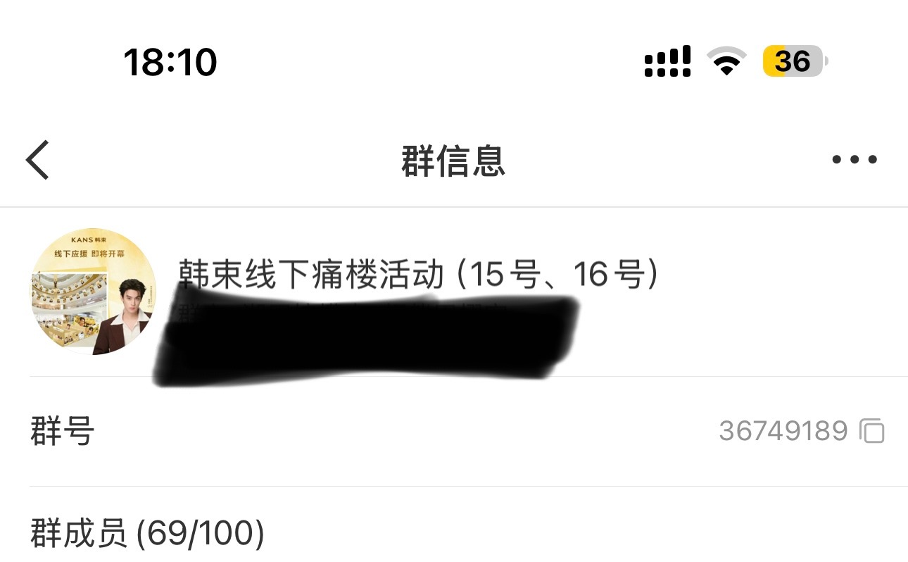 💩一样的号召力 