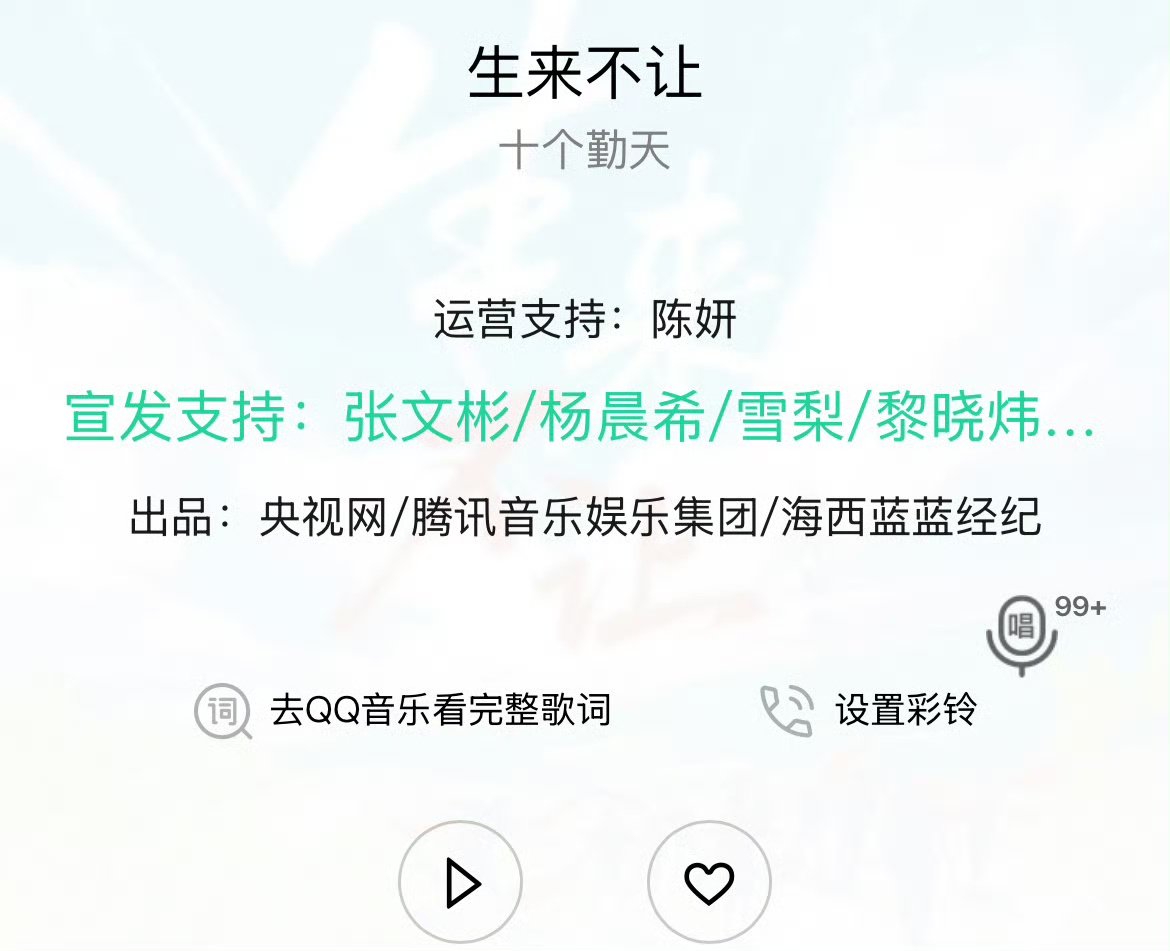 十个勤天新歌央视网出品十个勤天新歌作词方文山啊啊啊十个勤天新歌作词方文山 ​​​