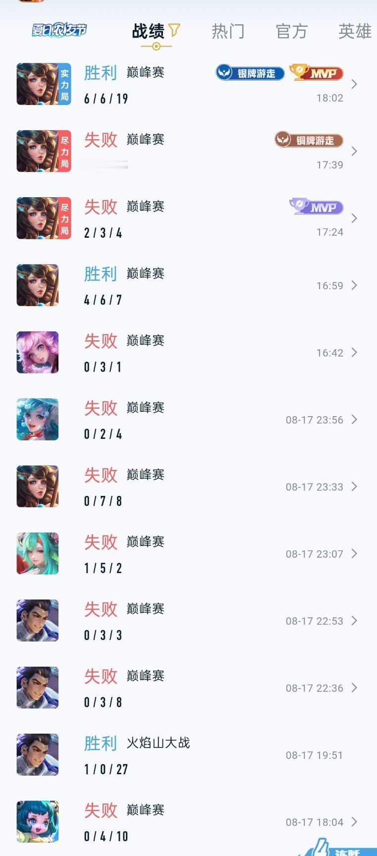 到底要怎样啊 