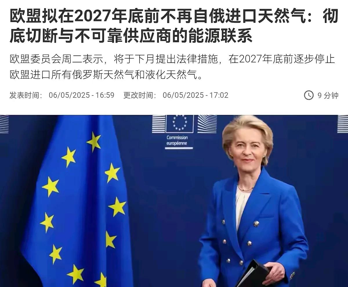 吹牛不打草稿，欧盟再放嘴炮，
欧盟国家，像法国、英国什么的，嚷嚷着在乌克兰驻兵，