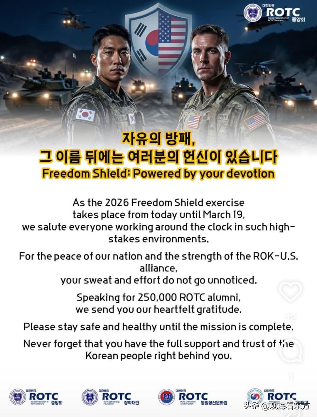 朝鲜突然发射10多枚弹道导弹，到底是冲谁？
 
3月14日下午，朝鲜从平壤顺安一