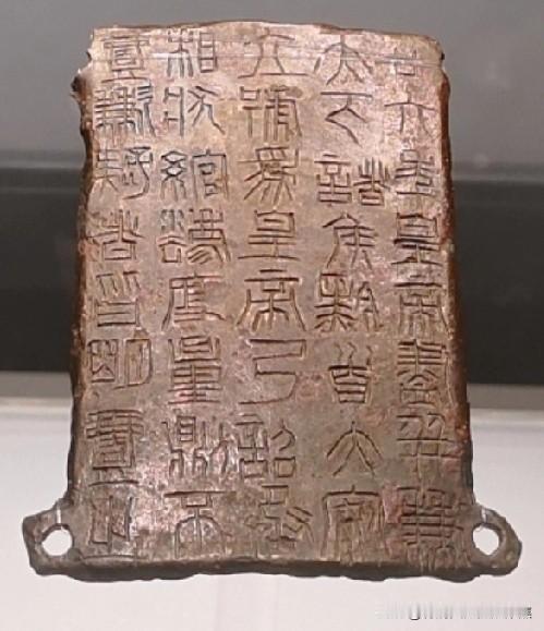 十元（也有说八毛）买来的无价之国宝
1976年甘肃镇原县富坪村农民王老汉建房时意