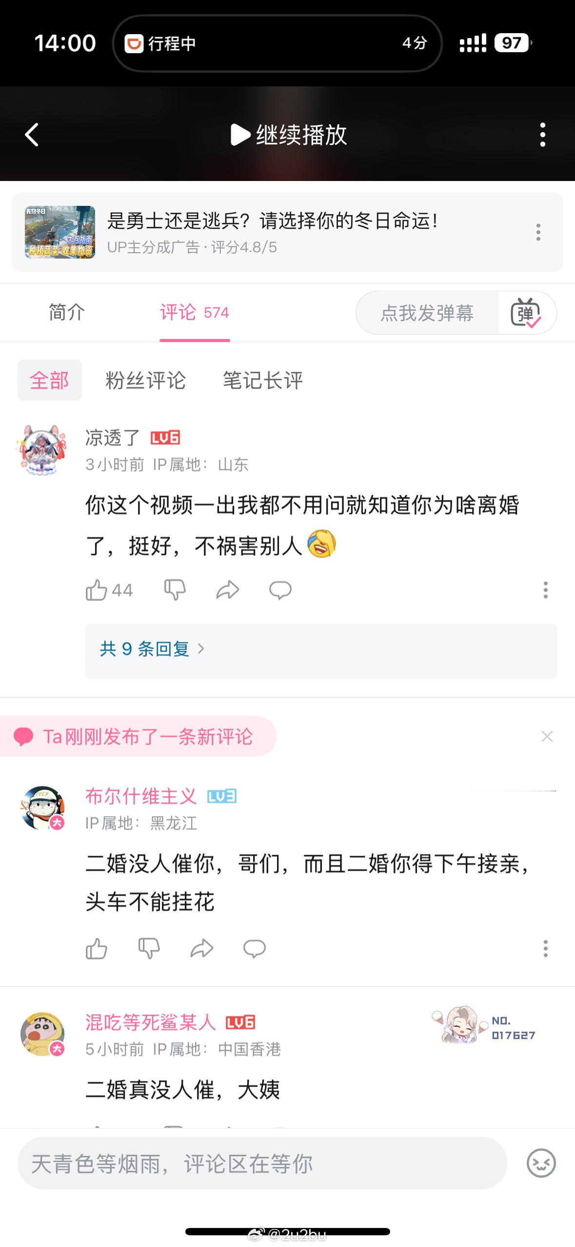 我的拳为啥这么致命？我寻思我也没打拳啊[揣手]怎么越底层的人越急啊？我tm一个经