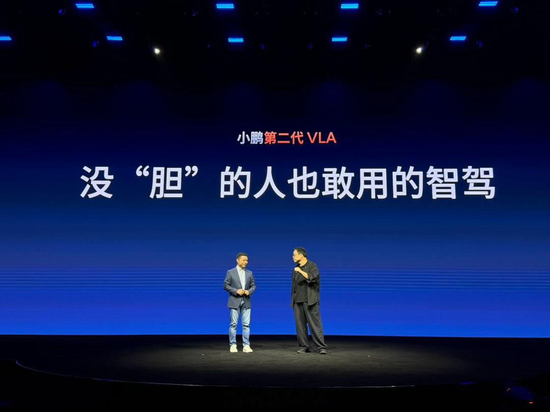 哈哈哈哈，开完小鹏P7，老罗的“胆”回来了 