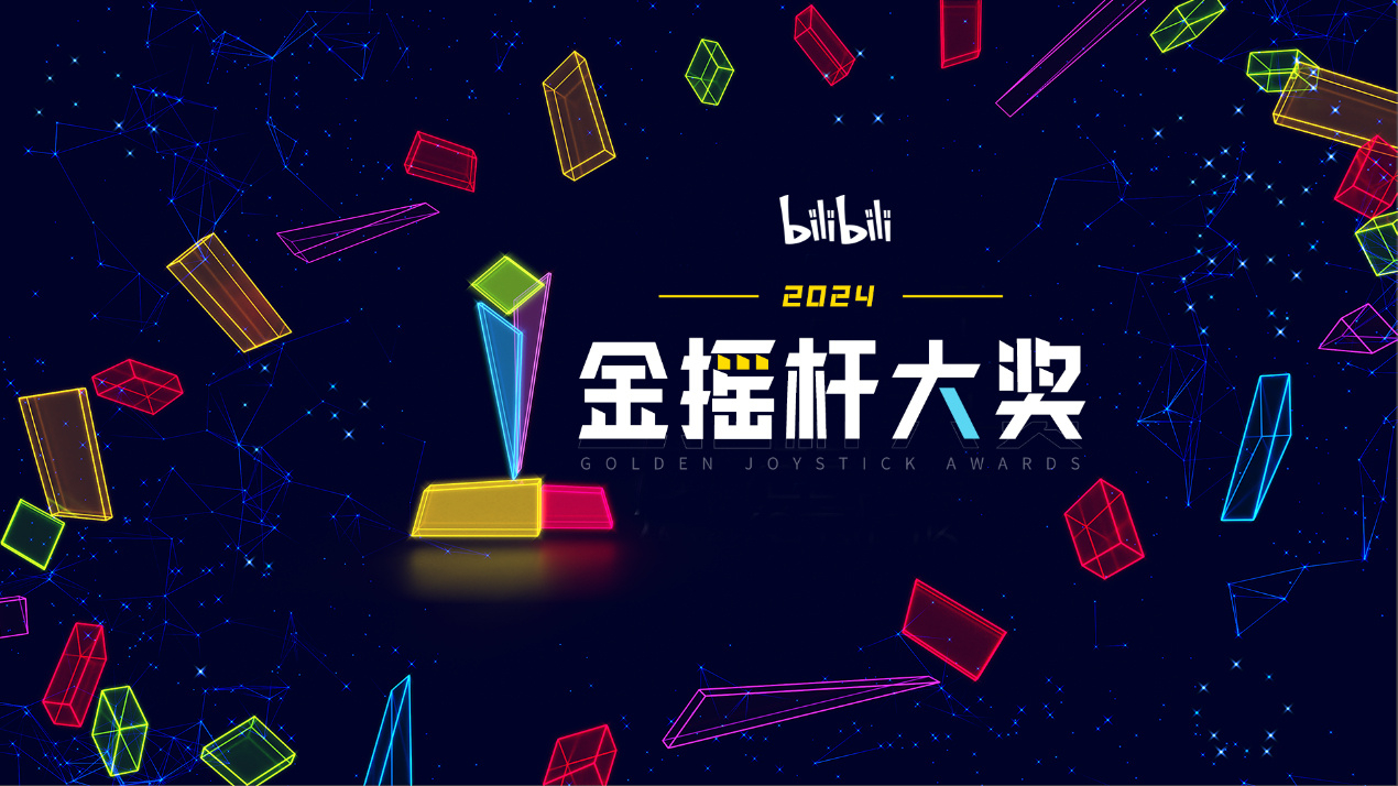 #黑神话悟空##黑神话# 《黑神话·悟空》获金摇杆年度提名：共12款游戏入围,可