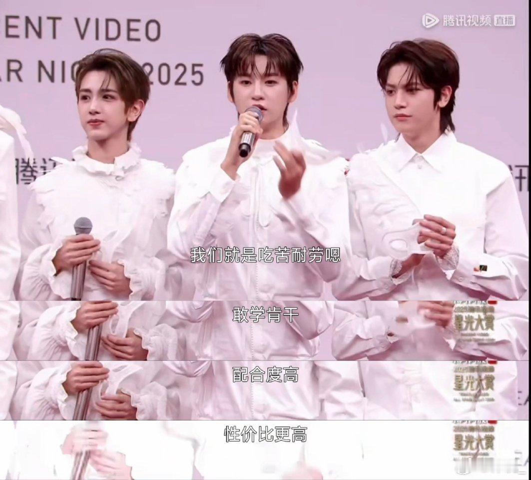 ADD男团红毯招工 ADD男团红毯玩出新花样，现场开启“摆摊招工”模式，唱跳演综