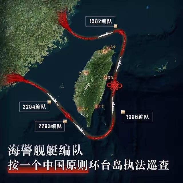 中国反制日菲东海巡航，台伪当局却抗议大陆执法！
真是服了绿营这帮老六，日菲专属经