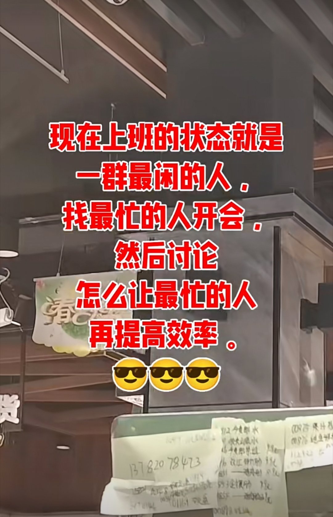 一个行政过于强大和臃肿的企业，最终会让企业走入死胡同。 
