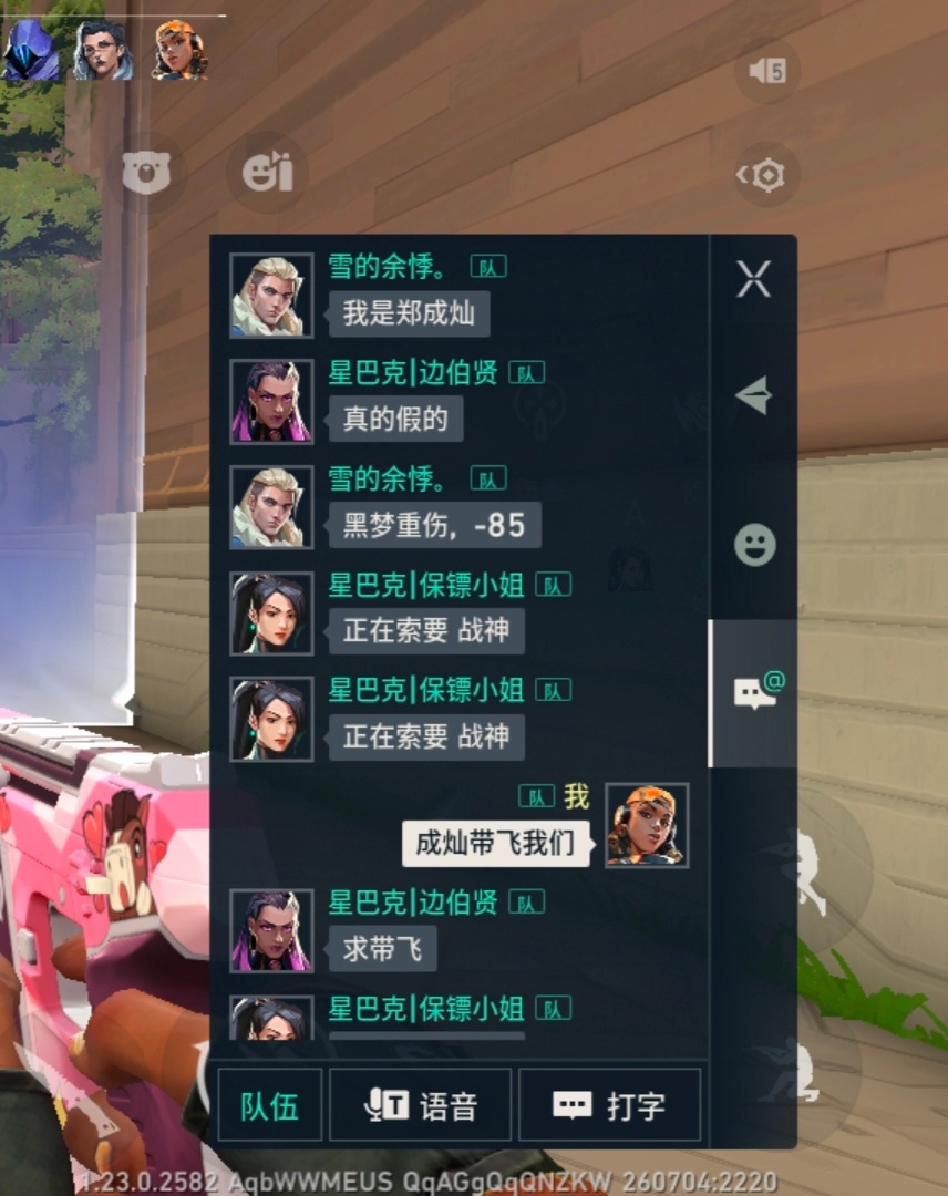 我特么炸了 