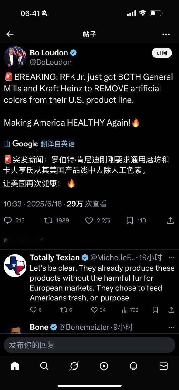 人工合成的东西，吃进肚子里或者注射进身体里，没有害才叫奇怪。无论你是神创论还是进