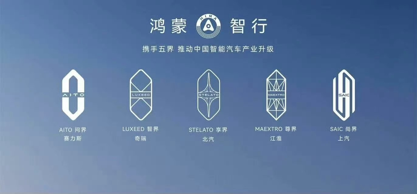 好家伙，大太子被逐出宫了，这一下子怎么处理，那之后问界车到哪里买呢？赛力斯也是难