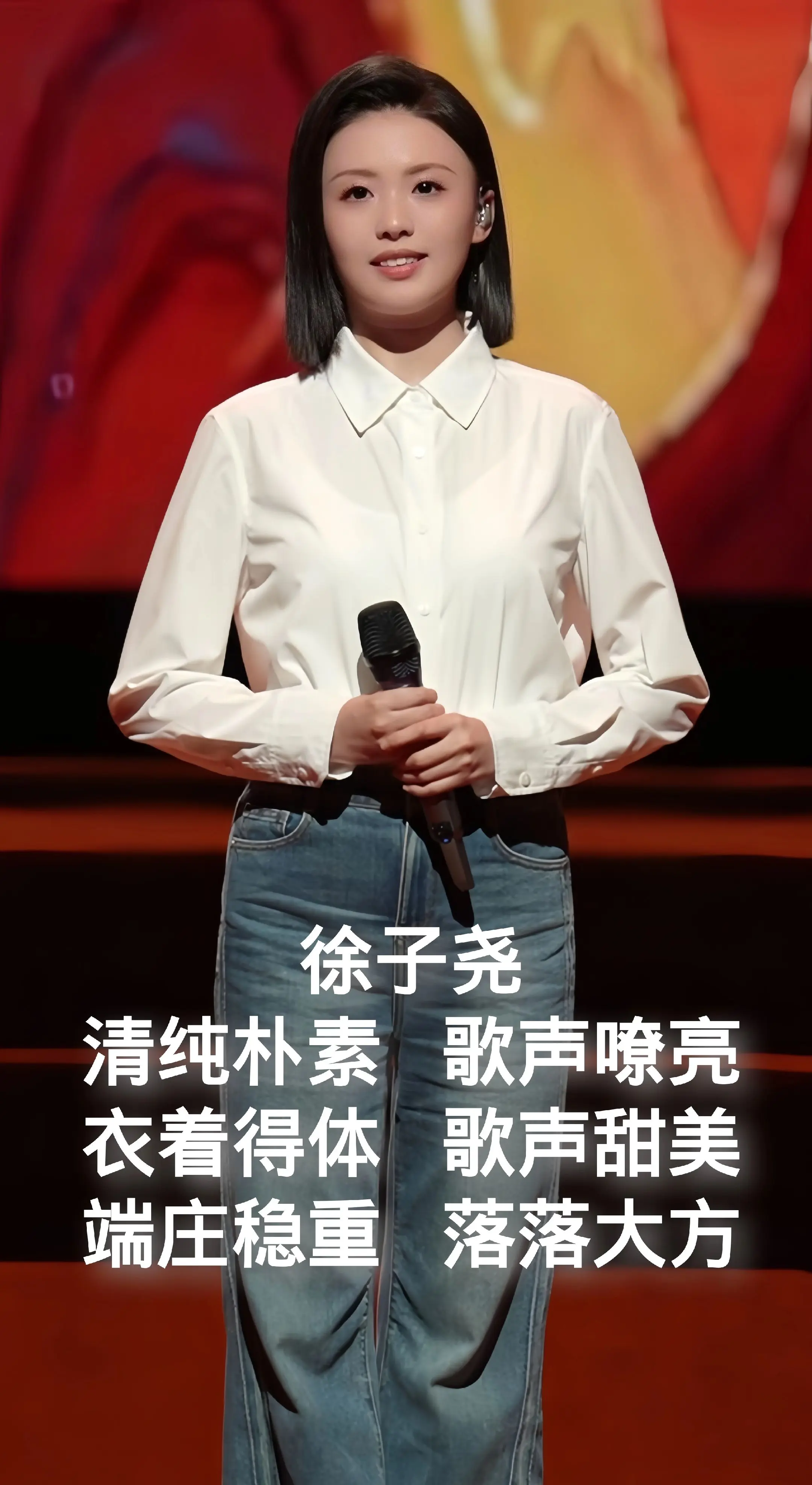 徐子尧国防科技大学朗诵音乐会。徐子尧，国防科技大学“高地奔赴”朗诵音乐...