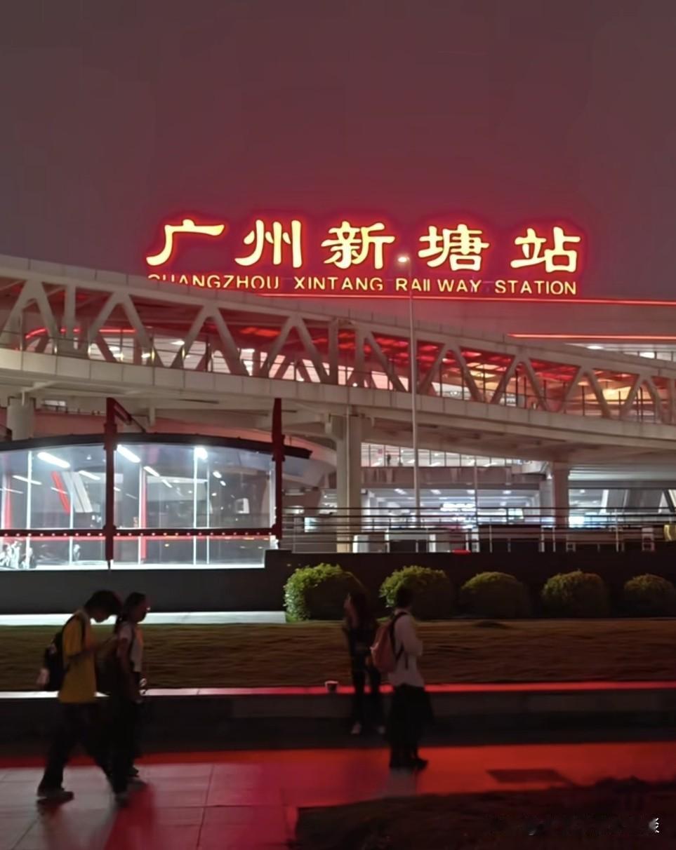 当年离开广州新塘的那群人都后悔了吗？

十几二十年前新塘就被定为东部枢纽，当时大