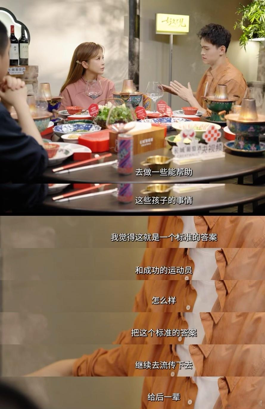 被孙杨的格局狠狠圈粉！孙杨比赛的意义不是夺冠而是你在 从追逐冠军到成就他人，他活