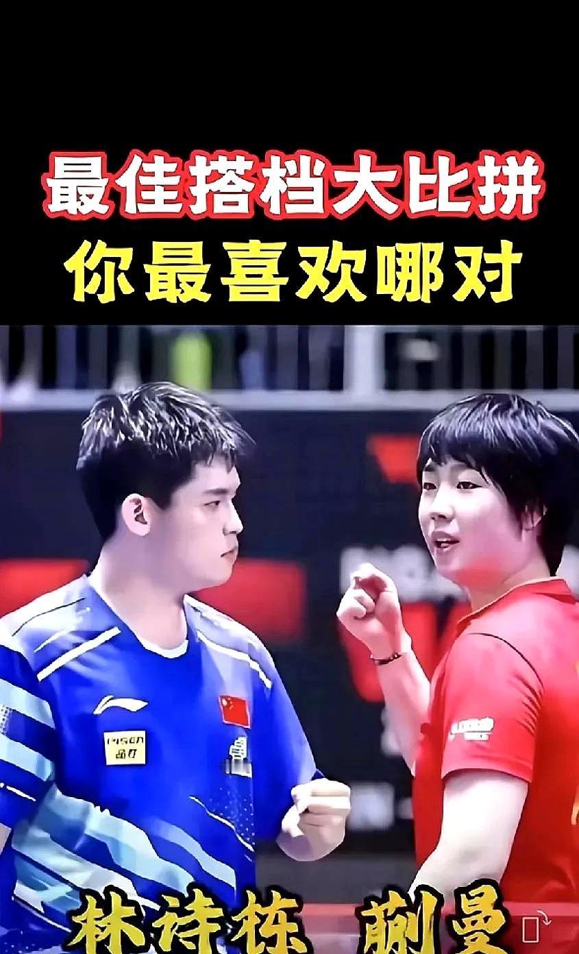 奥运金牌组合，世界排名掉到第2了。
 
输给一对韩国小将，积分被反超。球迷都懵了