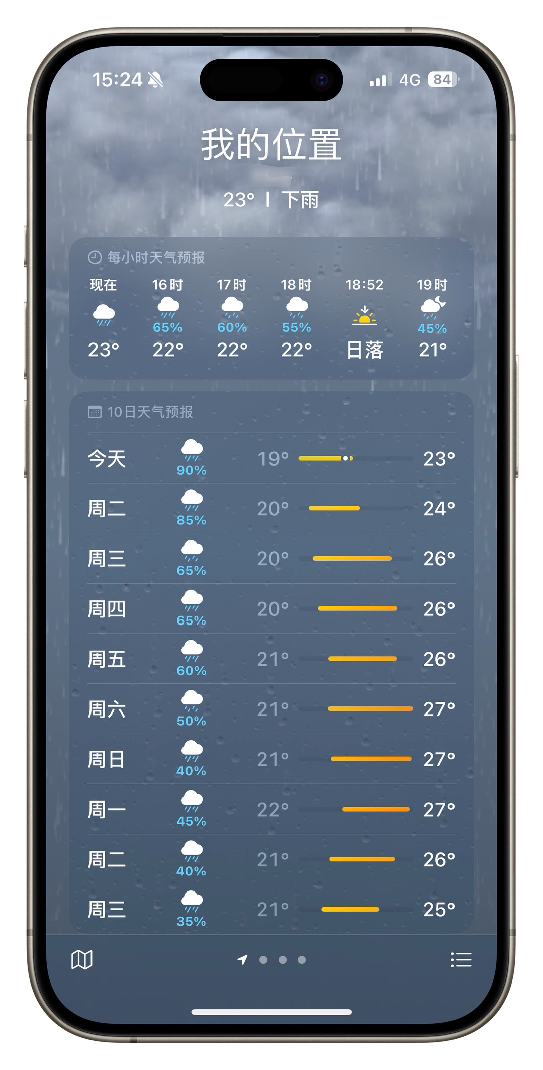 广东的朋友记得买多点内裤袜子，龙舟雨说是得下一个月，看到这个天气预报我人都要发霉