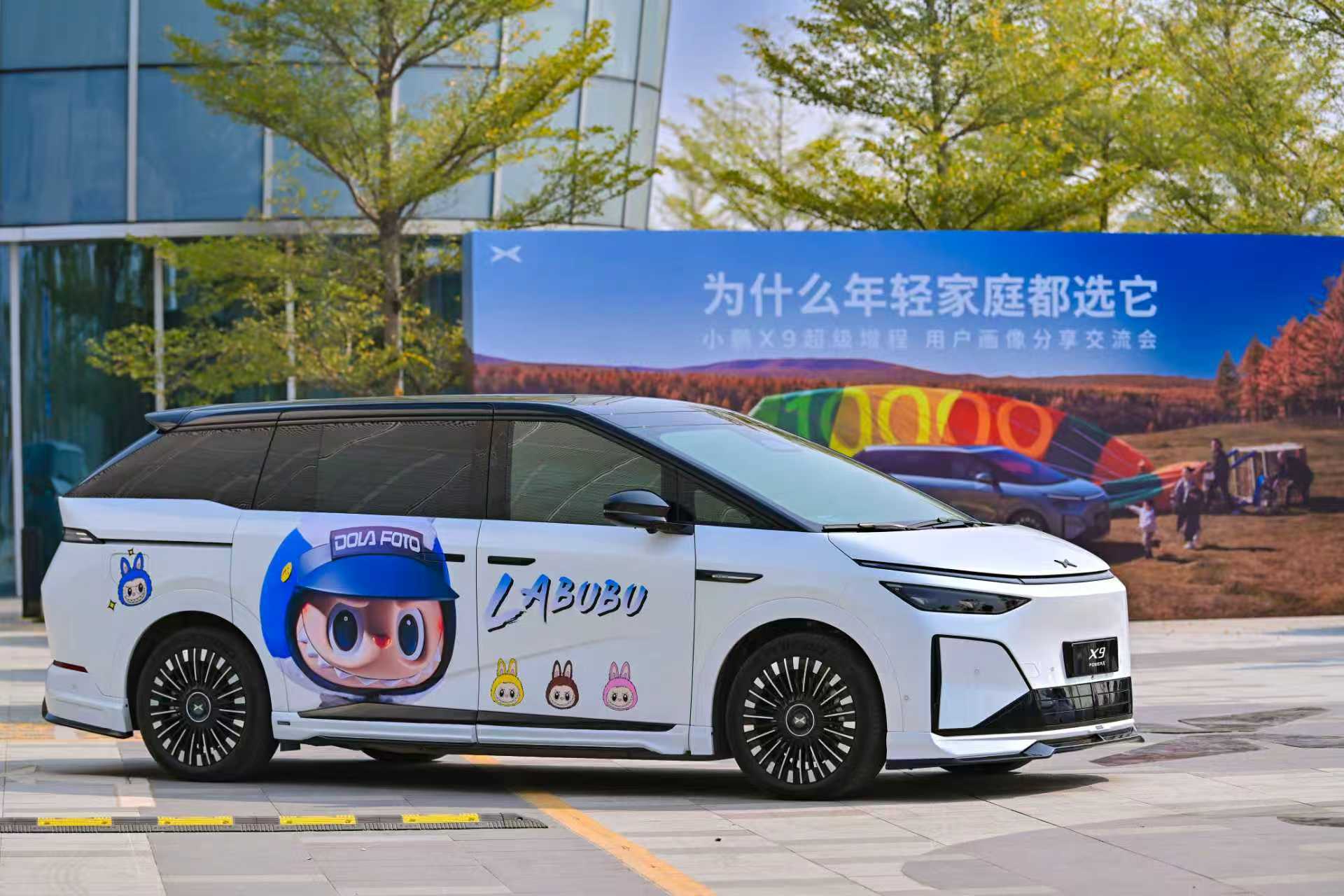 官方数据出炉！小鹏X9超级增程以57.2%的90后用户占比、13.7%的00后占