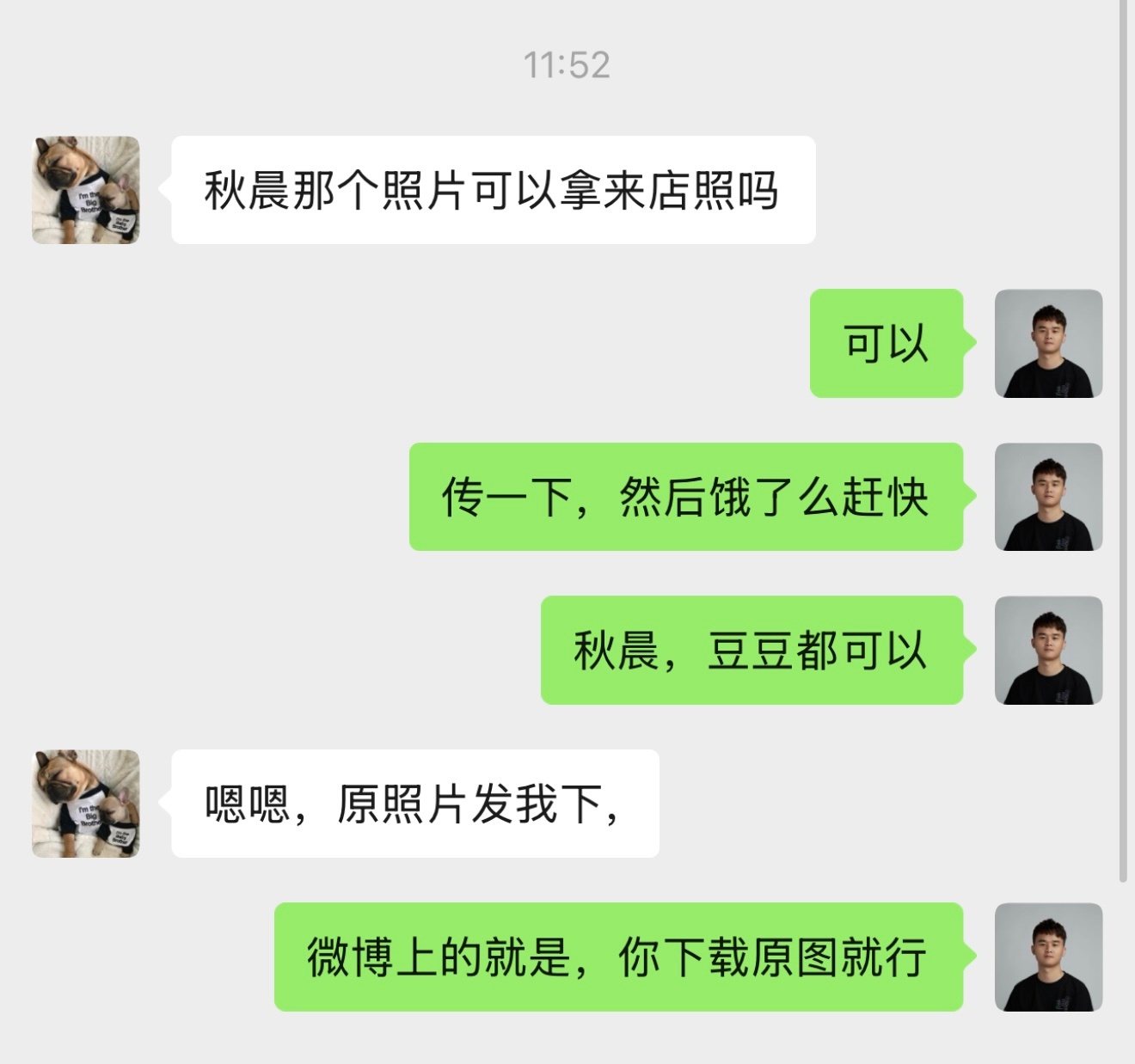 天台精酿转型日记  图2，图3哪种店铺装修方式生意会更好？[思考]  