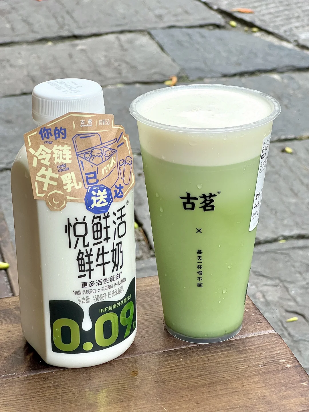 古茗。。你小子！！用的竟然是低温冷藏奶！！😅😅