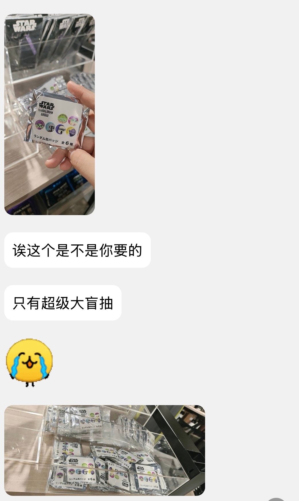 这期我又神了。 