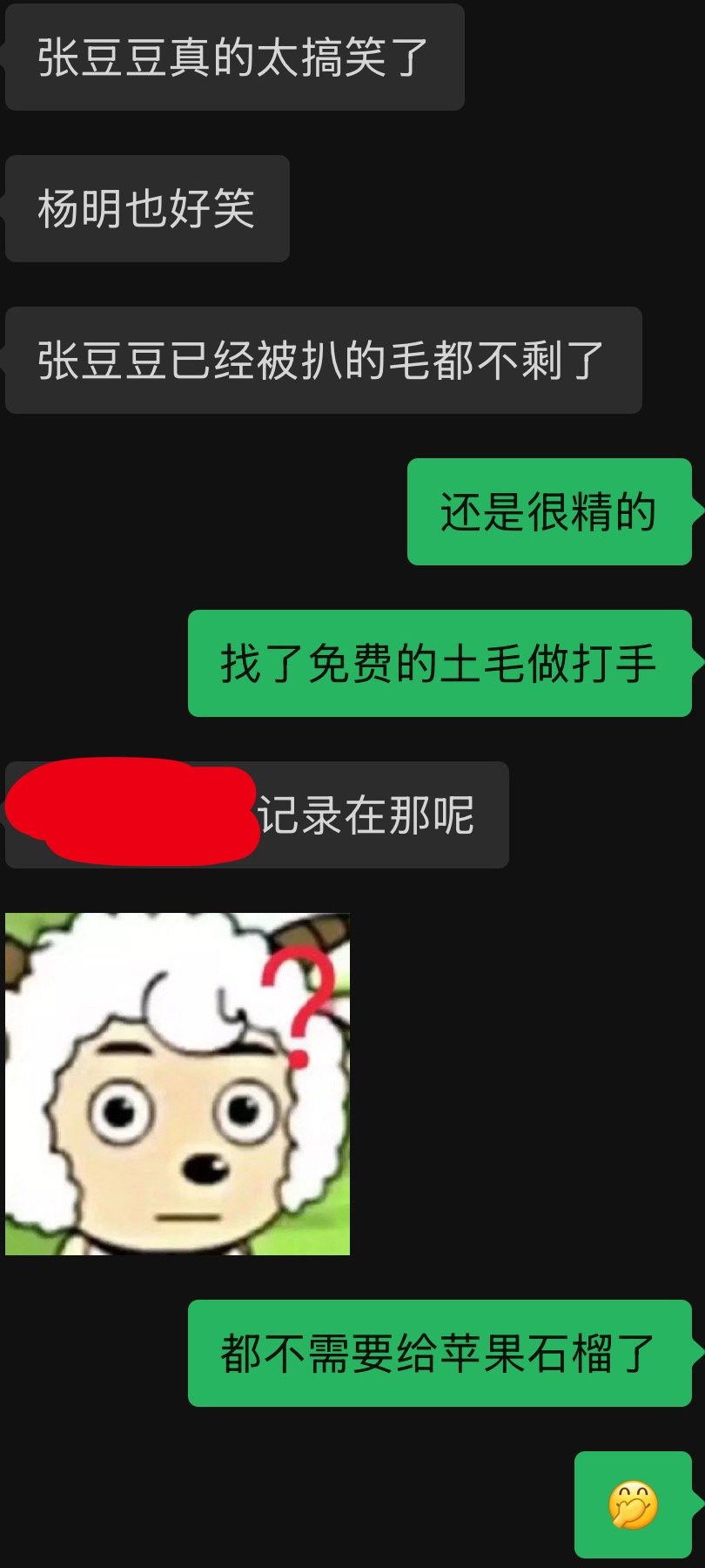 讨论大痘痘讨论多了，痘印真给我推荐过舞女泪