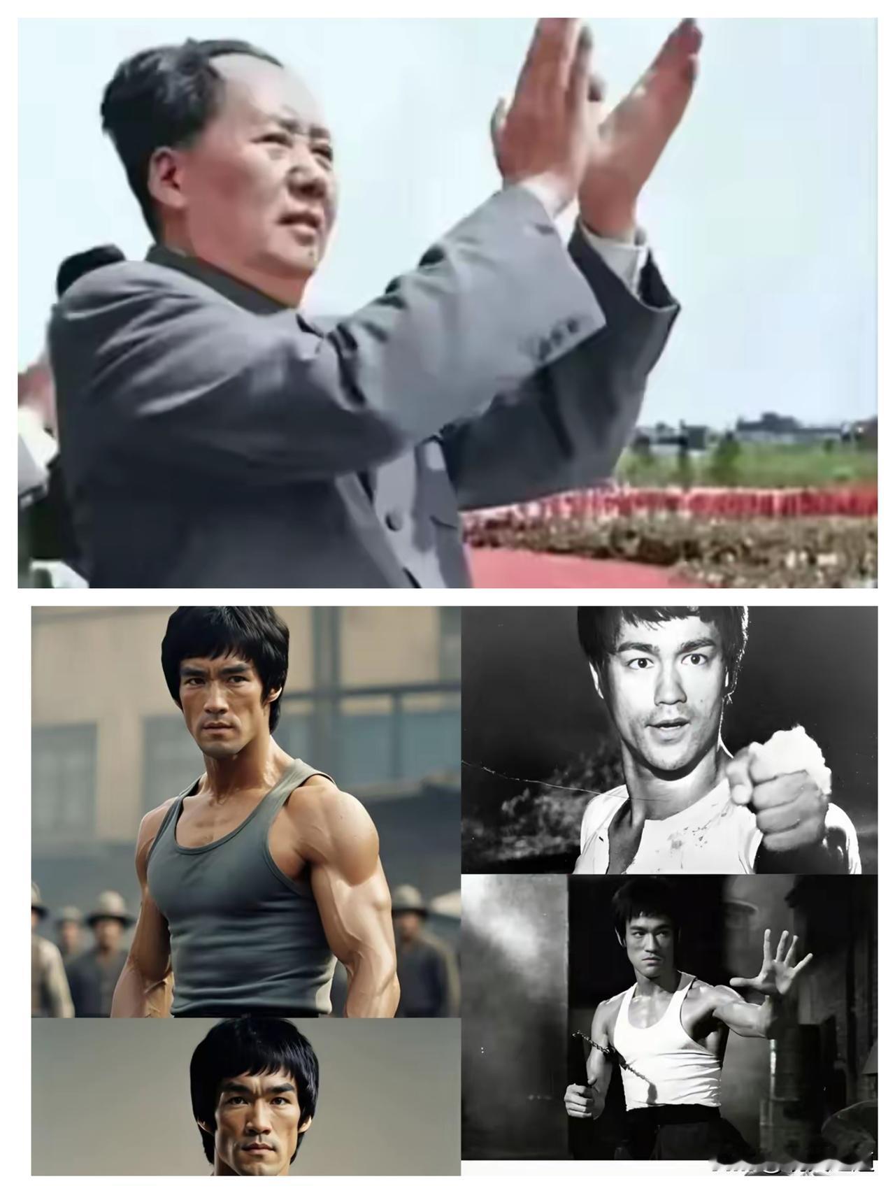 虽无公开评价，但以毛主席的视野看，李小龙绝非单纯的功夫巨星，而是用拳脚践行时代精