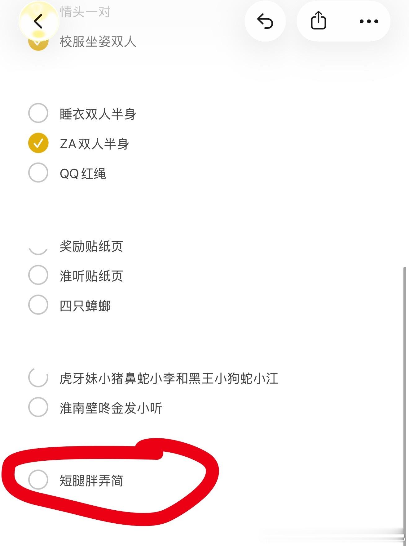 不愿睁开眼希望是我的幻觉。 