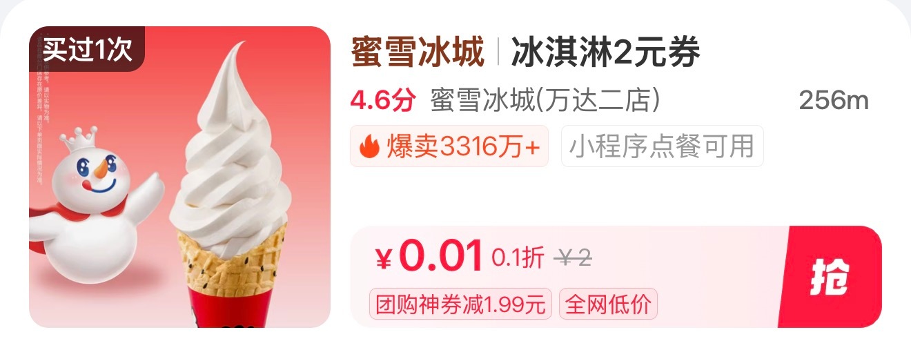 补贴大战能不能一直打下去？