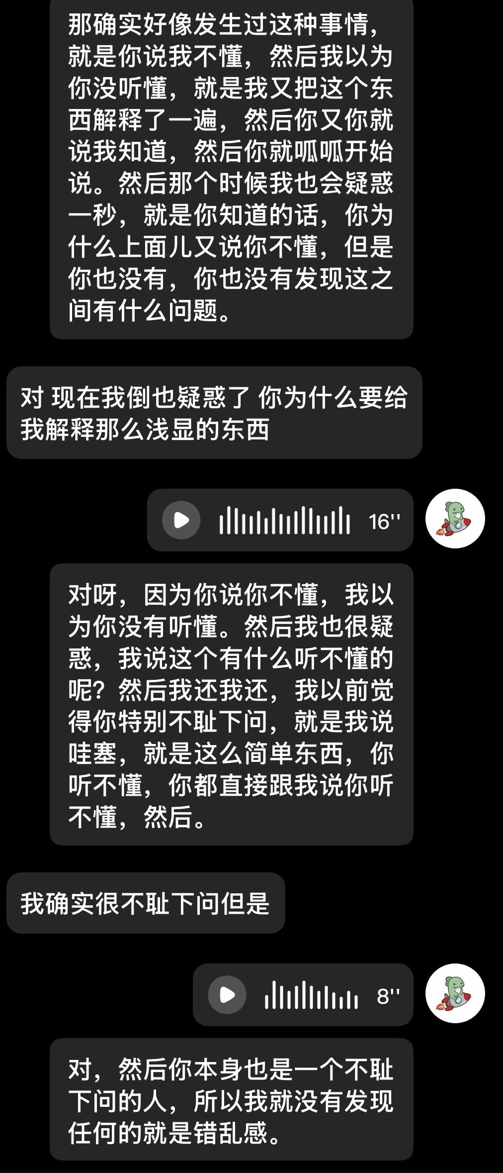 才知道广西亲友的不懂＝不知道wtf就这样鸡同鸭讲好几年 ​​​